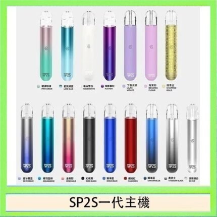 SP2S思博瑞電子煙主機霧化桿通用1代煙桿