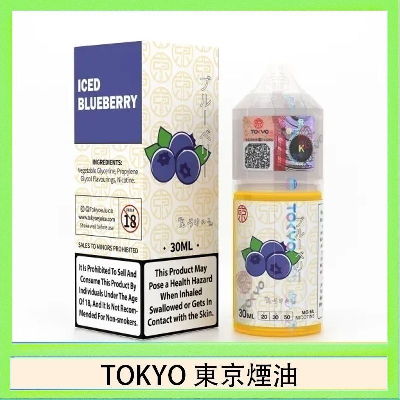 TOKYO 東京煙油 TOKYO 東京煙油東京煙油E-juice 30ML