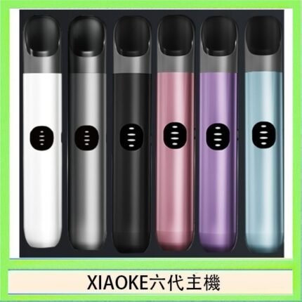 XIAOKE梟客六代電子煙智能變檔主機|6色可選|通用五六代煙彈
